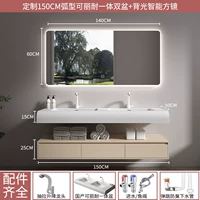 [【定制双盆】150cm智能背光暖光方镜+【圆角设计/可丽耐一体盆】 +下单赠送安装]