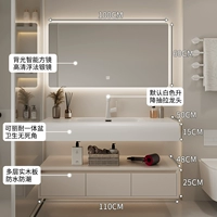 [【单盆】110cm智能背光暖光方镜+【圆角设计/可丽耐一体盆】 +下单赠送安装]