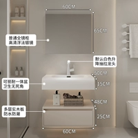 [【单盆】60cm普通全镜柜+【圆角设计/可丽耐一体盆】 +下单赠送安装]