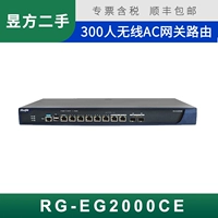 Второй рукой Ruijie RG-EG2000CE Company 300 Управление поведением управления движением управление поведением AC Комплексный шлюз
