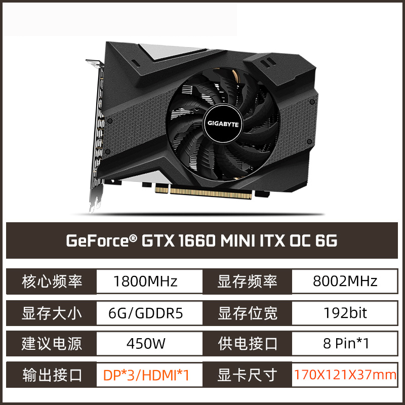 GTX1660&ITX&6GBJijia GTX1650 / 1660Super / RTX2060IXOC Mini ITX Small steel gun game Discrete graphics
