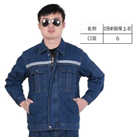 08 # медная молния со светоотражающей полосой сверху цельная