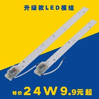 Светодиодный потолочный светильник, модифицированная светодиодная лента, линейная лампа, источник света
