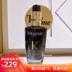 Phiên bản mới của Kashi Black Diamond Key Source Fragrance Repairing Hair Oil Tinh dầu dưỡng tóc Caviar 100ml Mềm dẻo và Mờ tinh dầu bưởi dưỡng tóc 