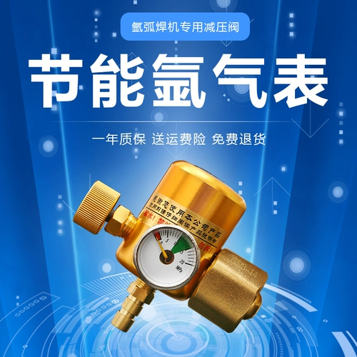 氩 Сварная машина дуга, 气 气 氩 Qi King Energy King, энергетическая спасательная антиопадающая антиопадающая декомпрессия декомпрессия -Бесплатно все -коппер сейсмические часы