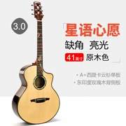 Island Guitar Abraham ngôn ngữ một ngôi sao toàn màn hình 41 inch muốn lắc cùng một nhạc cụ gỗ mới bắt đầu - Nhạc cụ phương Tây