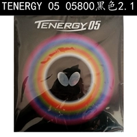 Лицензированный T05 Black 2.1