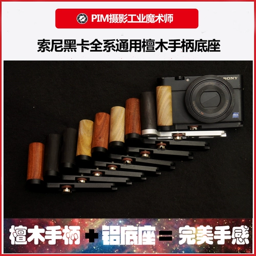 [Изобретательность ручной работы] GM100M6 M5 M4 M3 M3 M2 Ant -Skill Sandalwood Pass