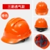Mũ cứng công trường tiêu chuẩn quốc gia dày mùa hè nam lao động nhẹ bảo hiểm lãnh đạo xây dựng kỹ thuật điện xây dựng mũ bảo hiểm in ấn mũ bảo hộ điện lực Mũ Bảo Hộ