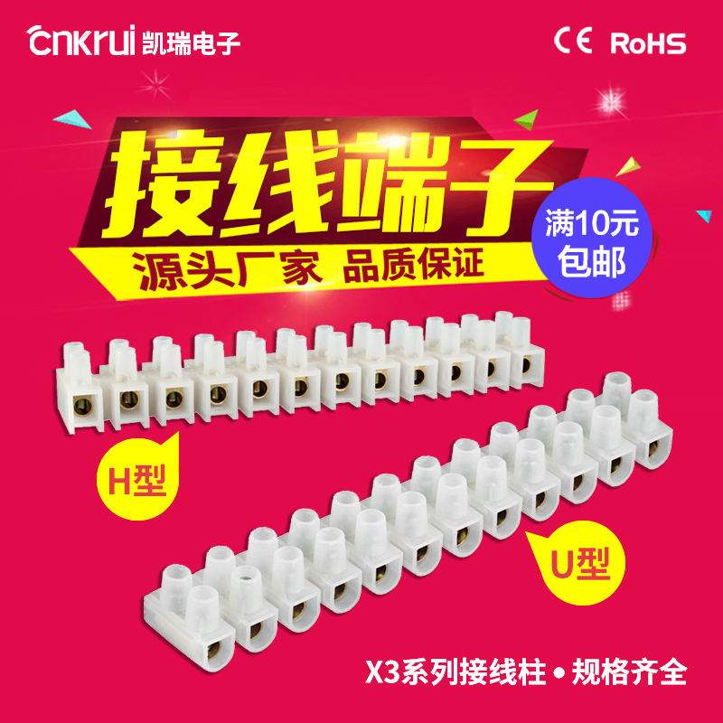 X3 khối đầu cuối kết nối nhanh PA Đầu nối dây nối đèn đầu nối vít Trụ liên kết bằng đồng 12-bit cút nối dây điện nhanh cút nối chữ t