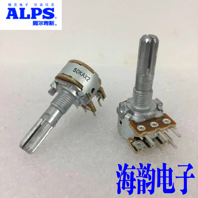 ALPS Japan original fit 16 type A100K A50K double libiform sound volume power amplifier rotary potentiometer 25MM shaft