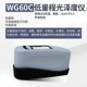 Weifu WG60 Máy đo độ bóng Chất liệu đá cẩm thạch Máy đo ánh sáng sơn Máy đo độ bóng Gạch bóng độ sáng bút thử