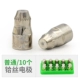 Vòi cắt vòi điện cực dây hafnium nhập khẩu P80 của Zhang Máy cắt và đục lỗ CNC đặc biệt 100A