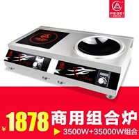 Вестерн Гуандун Полух -Хорн Коммерческая индукционная плита 3500 Вт Комбинированная печь.