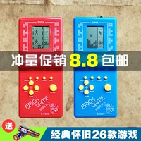Máy chơi trò chơi Tetris cổ điển cũ cầm tay máy chơi game nhỏ cầm tay 80 sau 90 đồ chơi hoài cổ - Bảng điều khiển trò chơi di động máy chơi game cầm tay kết nối tivi