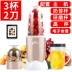 Đài Loan Máy thực phẩm Fuling đa chức năng hộ gia đình máy ép trái cây nhỏ Máy thực phẩm bổ sung máy ép trái cây trẻ em sữa đậu nành máy ép hongxin Máy ép trái cây