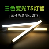LAIDE THRE -COLOR LIGHT -CHANGING LEDT5 СЕМЕНТАЛЬНАЯ СВОЙСТВА ТРУБА