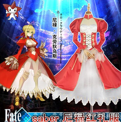 taobao agent Fate/Grand Order, my king Saber red dress Fate/EXTRA Nero cos clothes wig