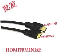 Mini HDMI к стандартному HDMI, поворачивающемуся в молодежную HDMI. Кабельный кабельный телевизор TV High -Definition