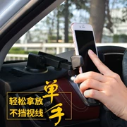 2017 điều hướng cốc hút xe điện thoại di động máy ghi âm du lịch cơ sở kệ xe cố định phụ kiện khung giá