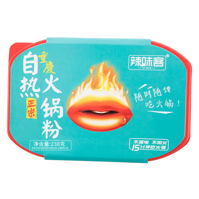 Self Heating Hot Pot Powder 238G * 6 Boxes + 6 IntestinesAutoTherm Wide powder Hot Pot Lazy man Self cooking self-help vegetable dish Small hot pot precooked and ready to be eaten Hot Pot Fast food Hot and sour fans