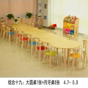 Bàn ghế trẻ em học tập mẫu giáo bàn gỗ rắn dạy học đọc bàn phẳng kết hợp bàn vẽ bàn sáng tạo - Phòng trẻ em / Bàn ghế