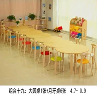 Bàn ghế trẻ em học tập mẫu giáo bàn gỗ rắn dạy học đọc bàn phẳng kết hợp bàn vẽ bàn sáng tạo - Phòng trẻ em / Bàn ghế bàn ghế cho bé