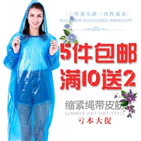 2 3 lụa với áo mưa dây thun + quần mưa phù hợp với quần lửng để tăng du lịch siêu mỏng cho trẻ em người lớn áo mưa bộ
