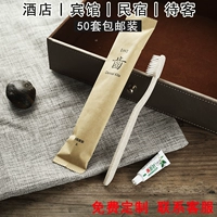 50 наборов Б-бежевый с зубной пастой