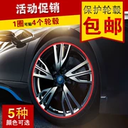 2018 mới Buick Excelle Angkewei Yinglang LaCrosse bánh xe dán trang trí bánh xe dán bánh xe bảo vệ - Vành xe máy