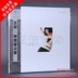 máy phát nhạc đĩa than Faye Wong chính hãng hoàn toàn mới, âm thanh của bản ghi vinyl Philippines, bản ghi âm cổ điển gốc dành riêng cho đĩa 12 inch 	đầu đĩa than mcintosh Máy hát