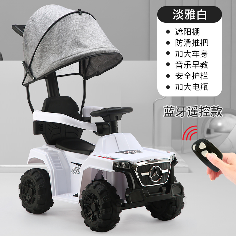 Elegant White Electric Model + Hand Push + Sunshade + Remote Controlchildren Electric vehicle Four rounds remote control Hand push child automobile 1-3-6-8 year men and women baby Seated person wheelbarrow