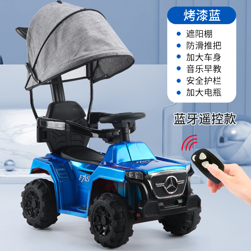 Paint Blue Electric + Hand Push + Sunshade + Remote Controlchildren Electric vehicle Four rounds remote control Hand push child automobile 1-3-6-8 year men and women baby Seated person wheelbarrow
