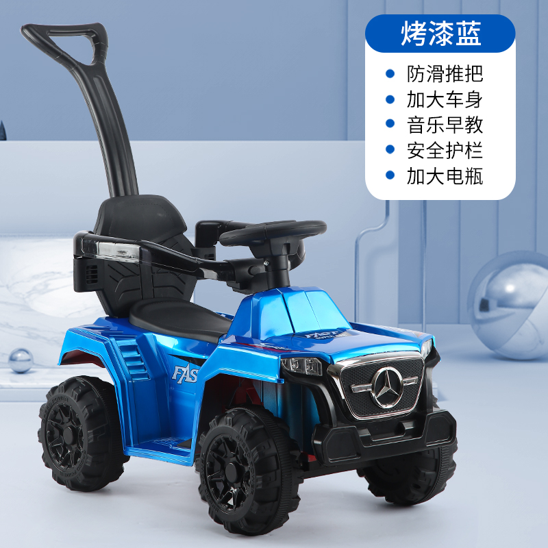 Lacquer Blue Electric Model + Hand Push Can Control The Directionchildren Electric vehicle Four rounds remote control Hand push child automobile 1-3-6-8 year men and women baby Seated person wheelbarrow