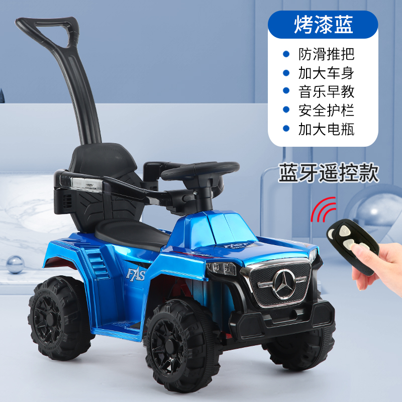 Lacquer Blue Electric + Hand Push + Remote Controlchildren Electric vehicle Four rounds remote control Hand push child automobile 1-3-6-8 year men and women baby Seated person wheelbarrow