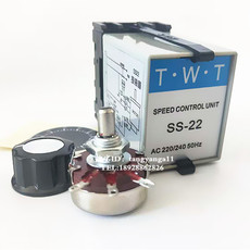 Поворотный светорегулятор twt调速器 ss22 ss-22 分离型调速器