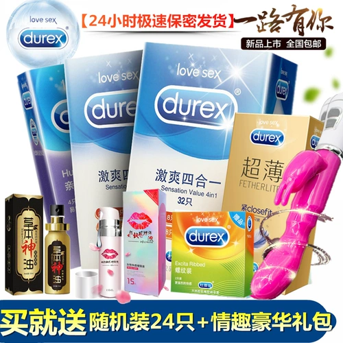 Срочный Durex Ultra -Thin 0,01 Мужчины и женщины используют длинный оргазм для стимуляции презервативов для нанесения ударов зубных палочек волка