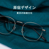 Retro Tang cỏ mẫu văn học nam nữ kính phẳng kim loại cận thị hoang dã có thể được trang bị khung kính cận thị - Kính kính mát