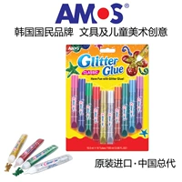 AMOS Мигающий пигментированный оригинальный импортный клей, 5 цветов, 10 цветов, Южная Корея