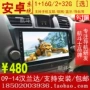 09 11 12 13 15 Mẫu mới và cũ Toyota Highlander Android điều hướng màn hình lớn một máy thông minh đặc biệt - GPS Navigator và các bộ phận bộ định vị xe ô tô