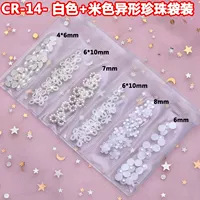 CR-14 /6 Счетчик сетки