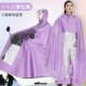 6xl окно оксфорд-фантазий фиолетовый