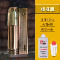 Бронзовая зажигалка на керосине, 133 мл