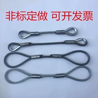 Dây cáp dây dây thừng kết hợp dây rải công cụ nâng cần cẩu lái máy nhấn sling - Dụng cụ thủy lực / nâng bơm thủy lực mini