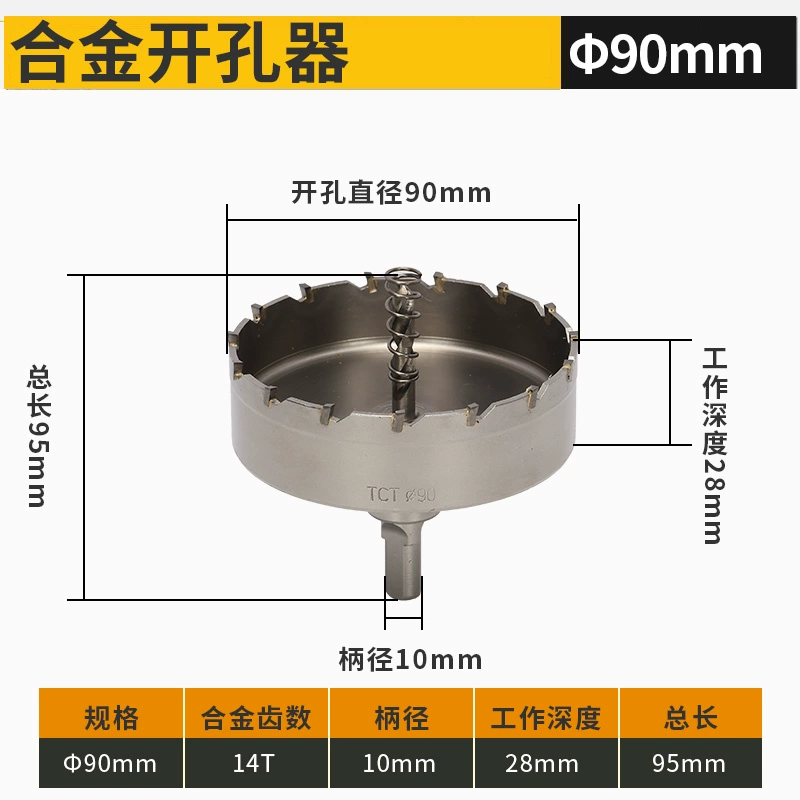 mũi khoan bản lề Dụng cụ mở lỗ bằng thép không gỉ hợp kim Bodu Dụng cụ mở lỗ bằng thép không gỉ Mũi khoan doa tấm sắt Dụng cụ mở lỗ bằng hợp kim nhôm mũi khoan lỗ tròn gạch mũi khoan inox 304 Mũi khoan