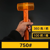 750#