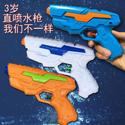 3-5 tuổi đồ chơi trẻ em của nước súng nước loại lưu trữ phun trực tiếp súng nước vừa trẻ em mùa hè bãi biển chơi nước pistol