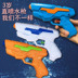 3-5 tuổi đồ chơi trẻ em của nước súng nước loại lưu trữ phun trực tiếp súng nước vừa trẻ em mùa hè bãi biển chơi nước pistol Súng đồ chơi trẻ em