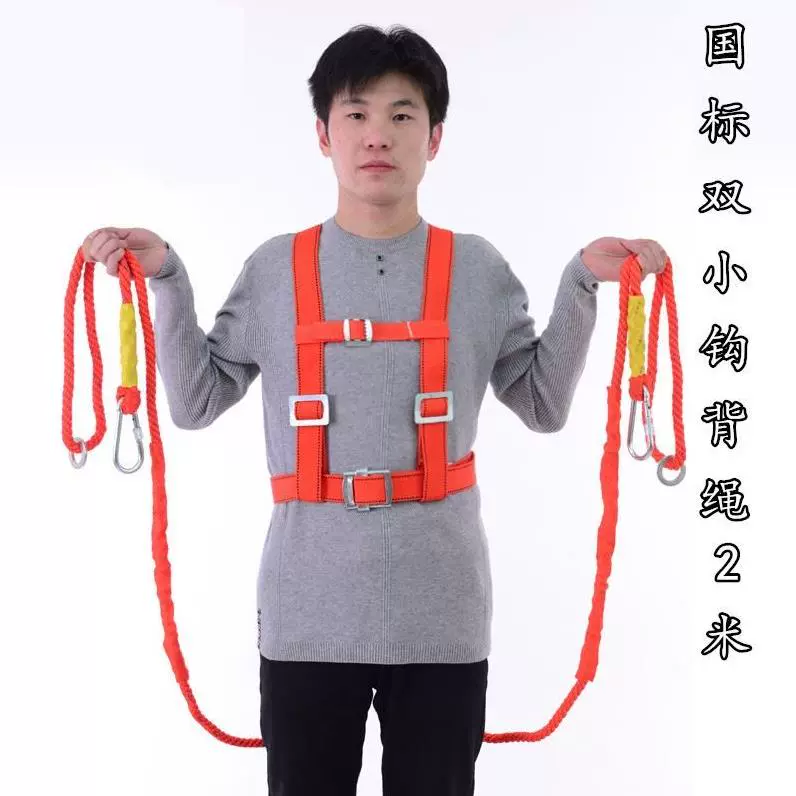 dây bảo hộ Dây đai an toàn móc đơn 5 điểm dây đai an toàn móc đôi công trường nhẹ sling công trường xây dựng đai bảo hộ điện lực dây đai an toàn toàn thân 