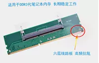 DDR3 Платформа передачи карты памяти DDR3 DDR3 CARD CARD CARD CARD MEMIMES CARD DDR3